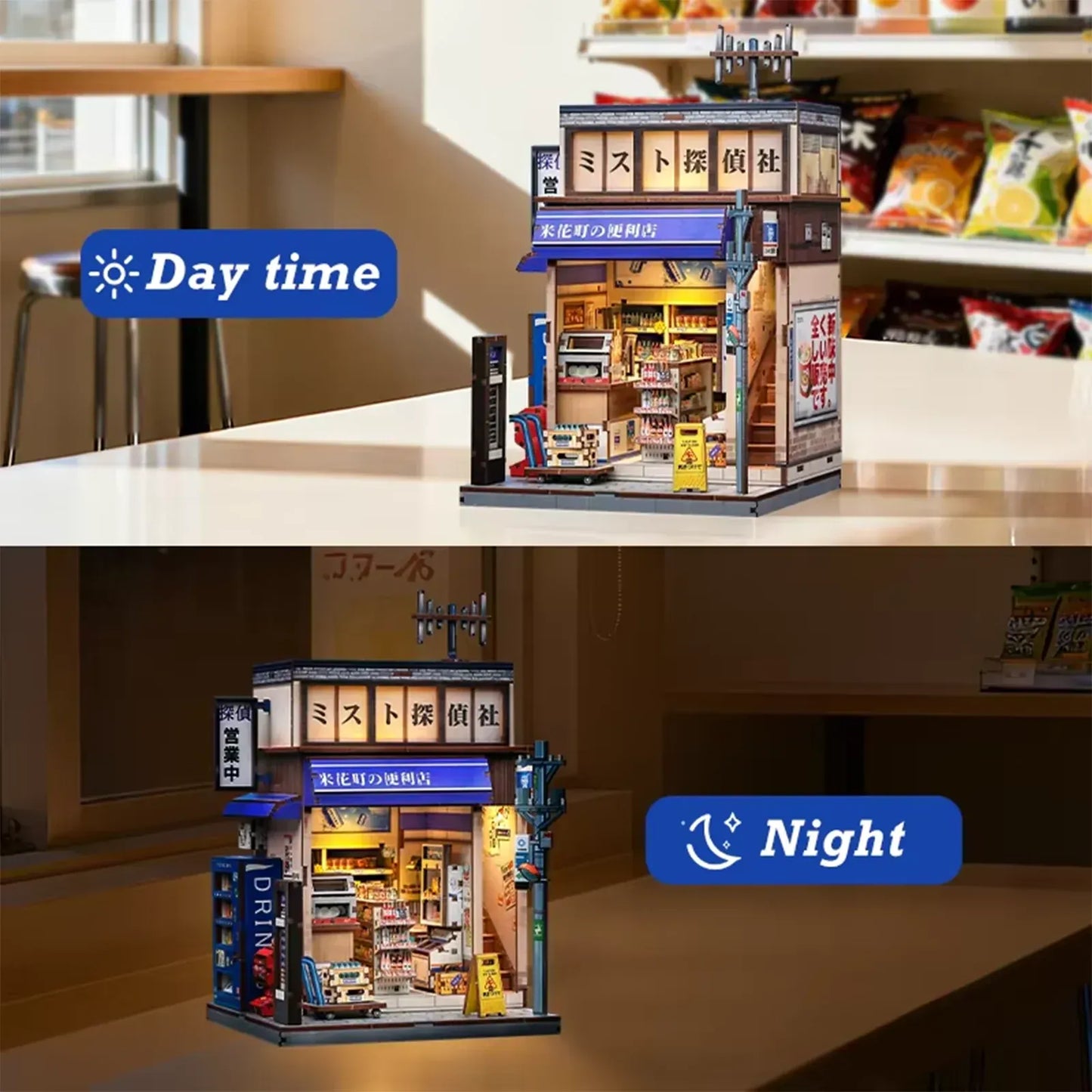 Beika-Cho Convenience Store (Japanese shop)