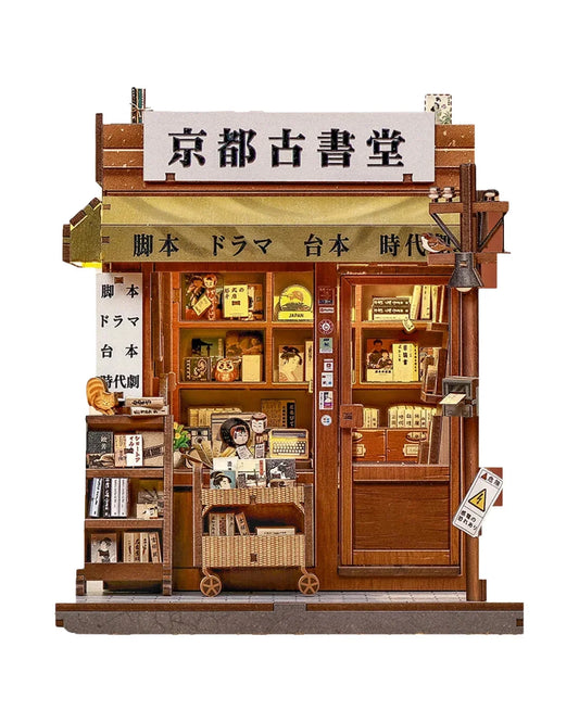 Antique Bookery of Kyoto Book Nook - front view