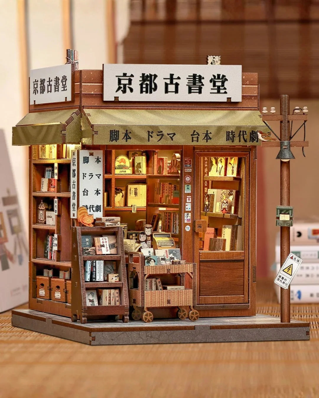 Antique Bookery of Kyoto Book Nook - side view