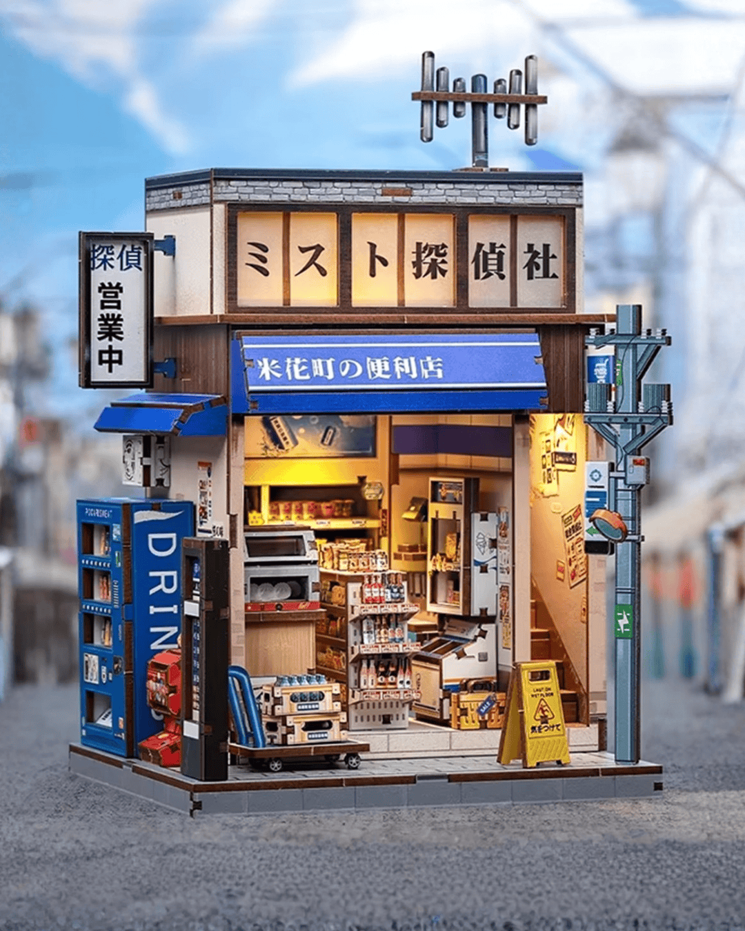 Beika-Cho Convenience Store (Japanese shop)