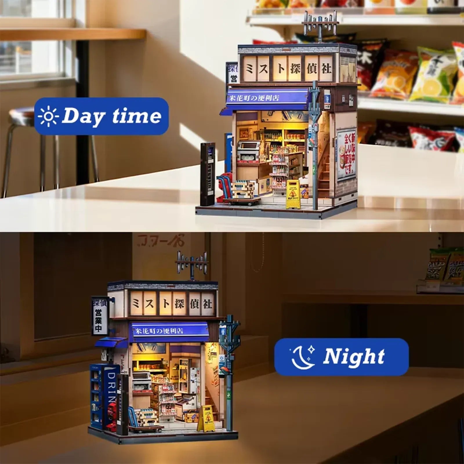 Beika-Cho Convenience Store (Japanese shop)