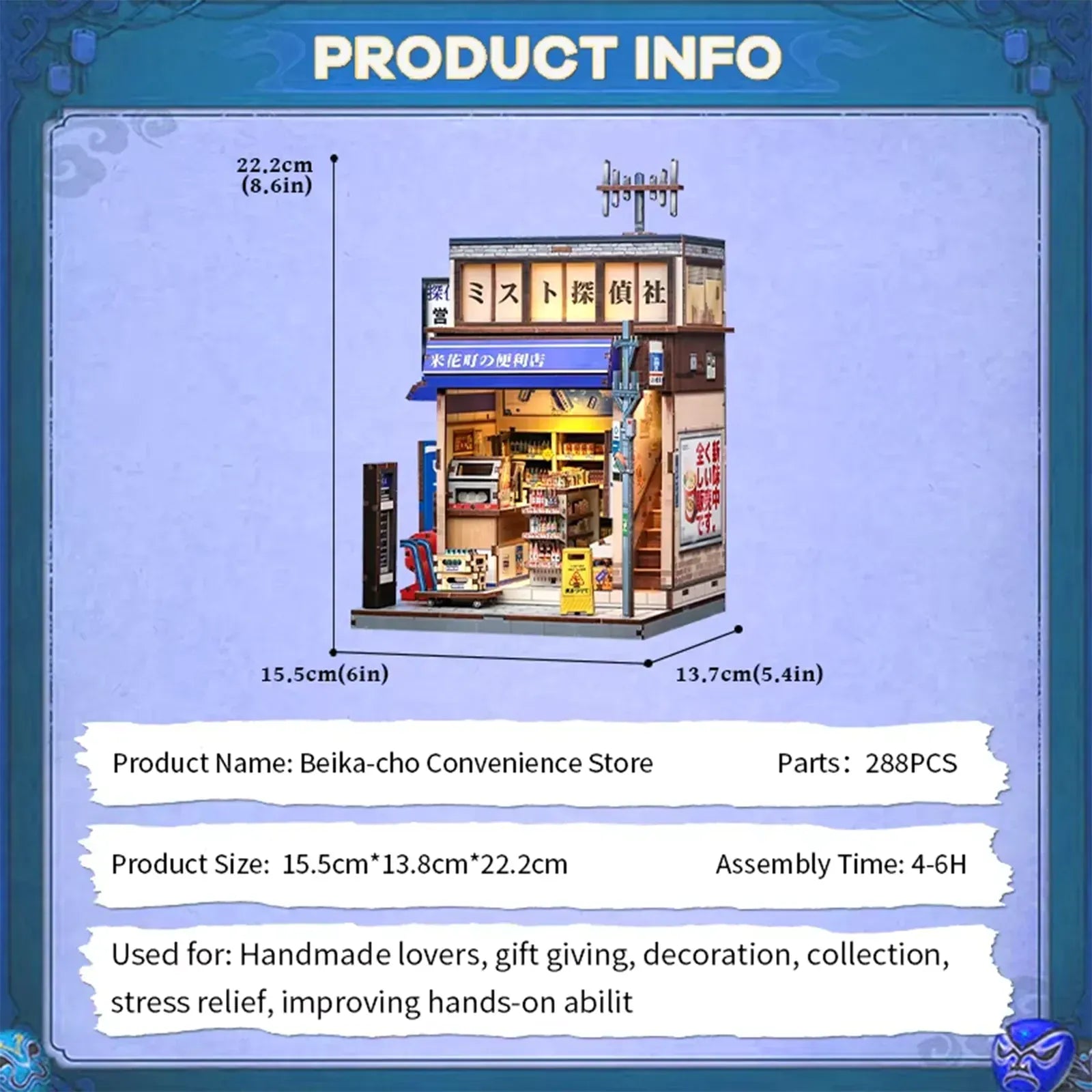 Beika-Cho Convenience Store (Japanese shop)
