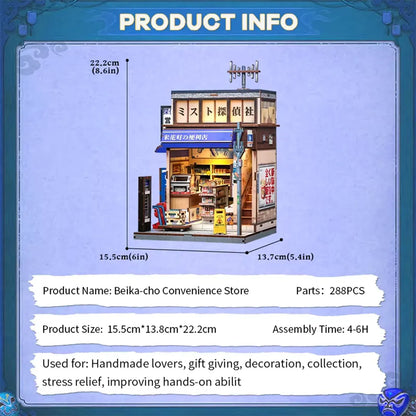 Beika-Cho Convenience Store (Japanese shop)