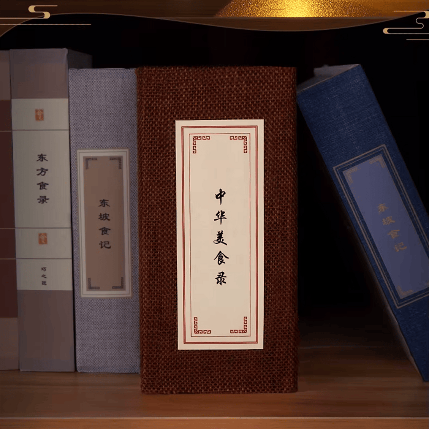 Chinese Food Street Book Nook - 247 Pieces