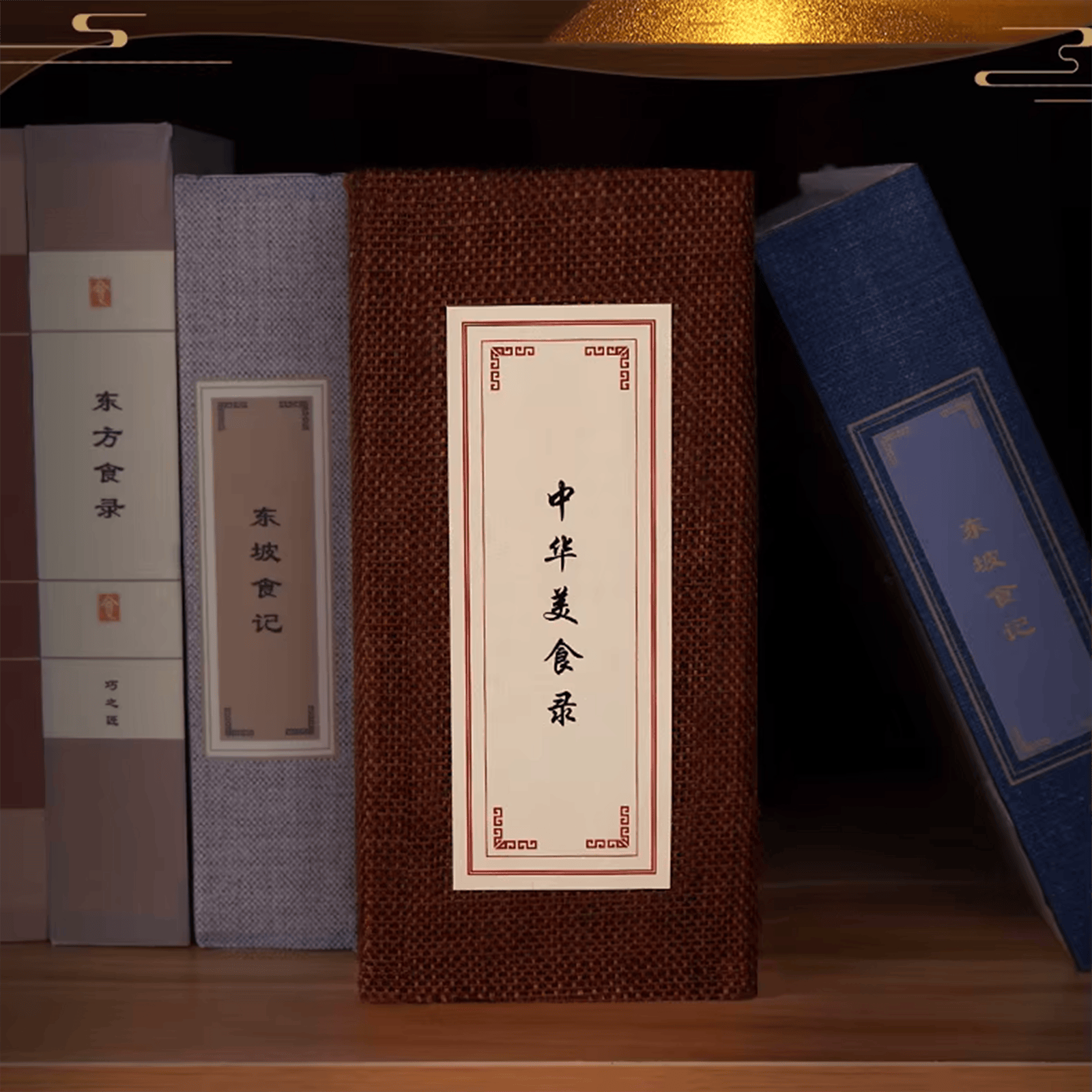 Chinese Food Street Book Nook - 247 Pieces