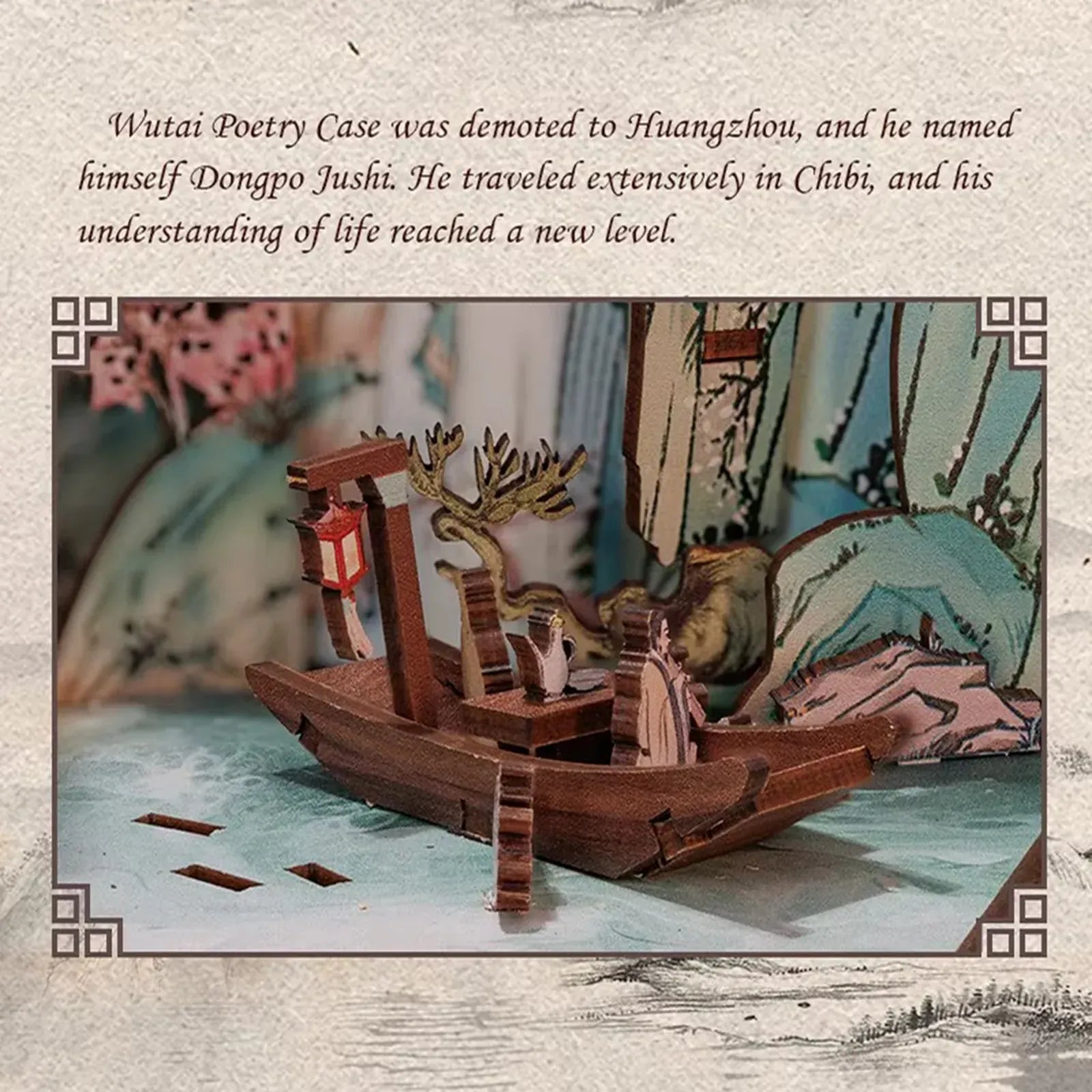 Su Dongpo's Life Book Nook (Chinese Poet) - 280 pcs